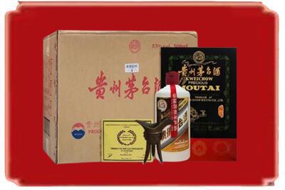 山南烟酒回收汉帝茅台.jpg