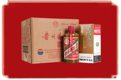 山南烟酒回收整件精品茅台酒.jpg