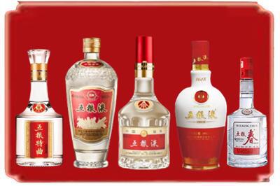 山南烟酒回收各种五粮液.jpg