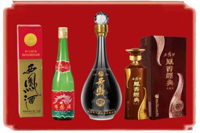 山南烟酒回收各种西凤酒.jpg