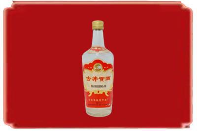 山南烟酒回收古井贡酒.jpg