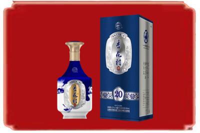 山南烟酒回收杏花村20年.jpg